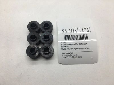 Лот: 20387412. Фото: 1. Втулка Mitsubishi Pajero 2004... Другое (автозапчасти)
