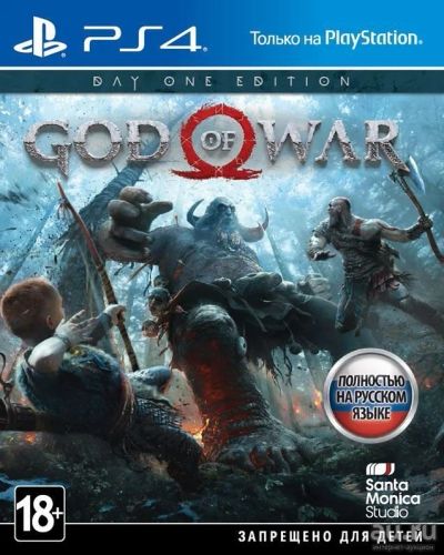 Лот: 11969161. Фото: 1. God of War Day One Edition (2018... Игры для консолей