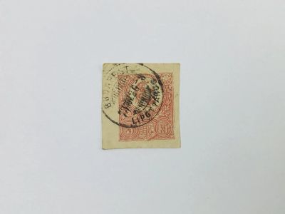 Лот: 23593651. Фото: 1. Стандарт. Франц Иосиф I и герб... Марки