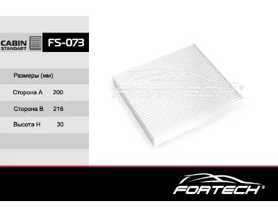 Лот: 17677168. Фото: 1. Фильтр салонный Fortech FS-073. Расходные материалы