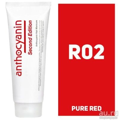 Лот: 10372234. Фото: 1. Anthocianin Антоцианин Pure Red... Уход за волосами 