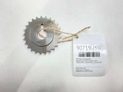 Лот: 23491898. Фото: 1. Шестерня распредвала Nissan Pulsar... Двигатель и элементы двигателя