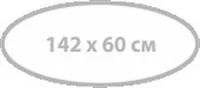 Лот: 3338091. Фото: 1. Автотепло №24 ОрИгИнАл. Остерегайтесь... Автоодеяла и утеплители