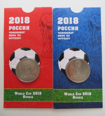 Лот: 13278426. Фото: 1. 25 рублей 2018 Чемпионат мира... Россия после 1991 года