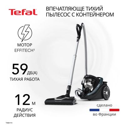 Лот: 24537112. Фото: 1. Пылесос Tefal Silence Force Cyclonic... Пылесосы, паровые швабры