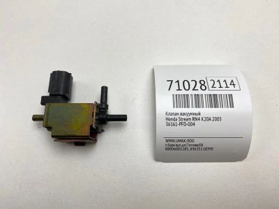 Лот: 20729951. Фото: 1. Клапан вакуумный Honda Stream... Двигатель и элементы двигателя