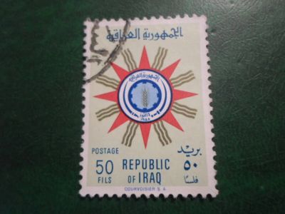 Лот: 18026226. Фото: 1. Марка для Вашей коллекции. №65352. Марки