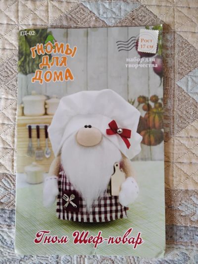 Лот: 20317887. Фото: 1. Выкройка для создания куклы. Авторские куклы, игрушки, поделки