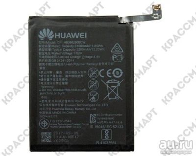 Лот: 16156279. Фото: 1. АКБ Huawei Honor 9/Honor 9 Premium... Дисплеи, дисплейные модули, тачскрины