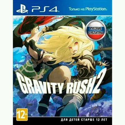 Лот: 12435758. Фото: 1. Gravity Rush 2 PS4. Игры для консолей