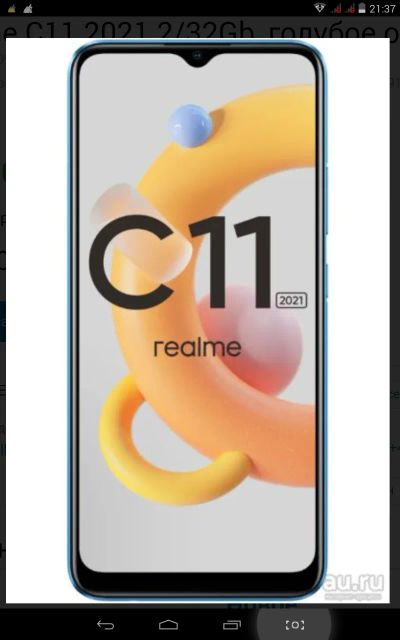 Лот: 19706051. Фото: 1. Realme c11. Смартфоны