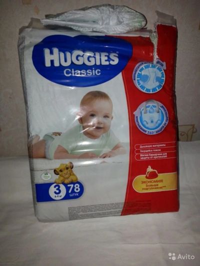 Лот: 8005126. Фото: 1. Подгузники Huggies 78 шт. Другое (кормление и уход, гигиена)