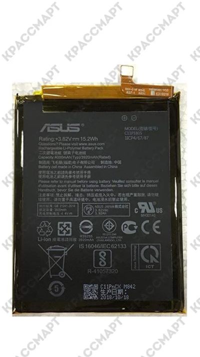 Лот: 14529190. Фото: 1. АКБ Asus ZenFone Max M2 (ZB632KL... Аккумуляторы