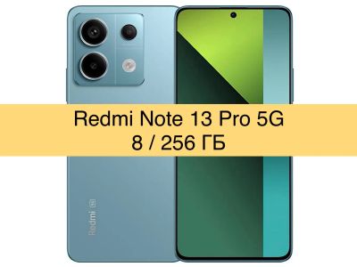 Лот: 21601054. Фото: 1. 🆕 🔥 Xiaomi Redmi Note 13 Pro... Смартфоны