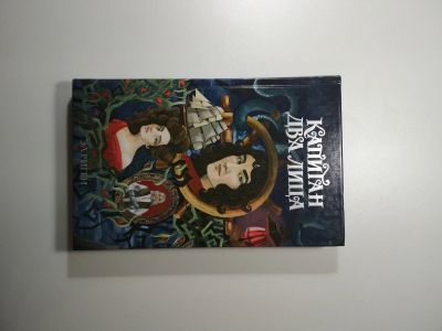 Лот: 14388924. Фото: 1. книга. Книги для родителей