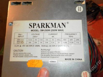 Лот: 408003. Фото: 1. SPARKMAN 250W. Корпуса, блоки питания