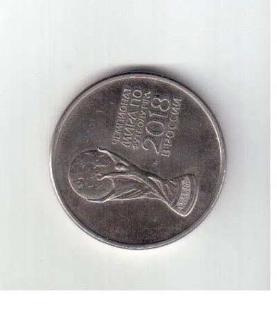 Лот: 19463272. Фото: 1. 25 рублей 2018 ( Чемпионат по... Сувенирные банкноты, монеты