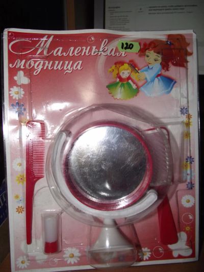 Лот: 4867256. Фото: 1. Маленькая модница. Куклы и аксессуары