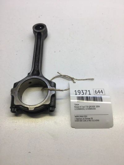 Лот: 20380662. Фото: 1. Шатун Nissan X-Trail 2004 121006N202... Двигатель и элементы двигателя