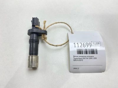 Лот: 25377829. Фото: 1. Датчик положения коленвала Toyota... Двигатель и элементы двигателя
