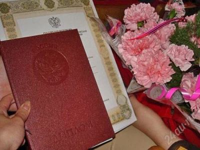 Лот: 2777072. Фото: 1. Готовый диплом с приложениями... Другое (литература, книги)