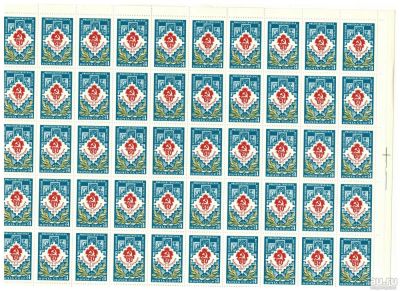 Лот: 8524261. Фото: 1. 1977 4725 Фил. Выставка. Марки