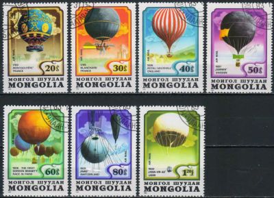 Лот: 19561162. Фото: 1. 1982. Монголия. Авиапочта - 200... Марки