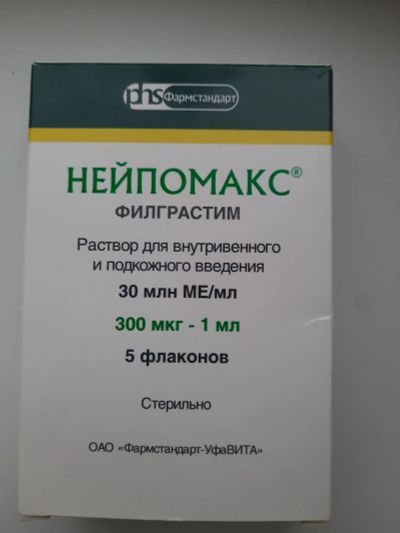 Лот: 21215374. Фото: 1. Нейпомакс 2 ампулы. Косметика для животных