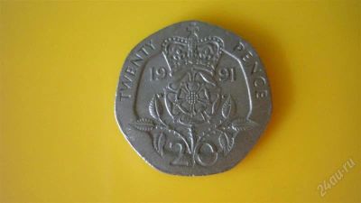 Лот: 1924038. Фото: 1. Добрый крокодил - честное лето... Великобритания и острова