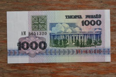 Лот: 21759305. Фото: 1. Беларусь 1000 рублей 1992 года... Россия, СССР, страны СНГ