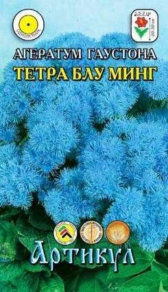Лот: 11024129. Фото: 1. Агератум Хоустона Тетра Блу Минг... Садовые цветы