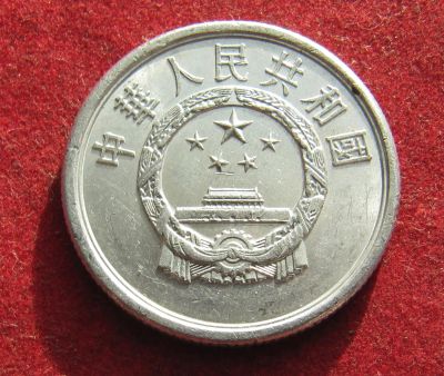 Лот: 21066444. Фото: 1. Китай 5 фэней, 1988г. Азия