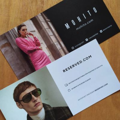 Лот: 14855855. Фото: 1. Скидка 10% Mohito / Reserved. Подарочные сертификаты, купоны, промокоды