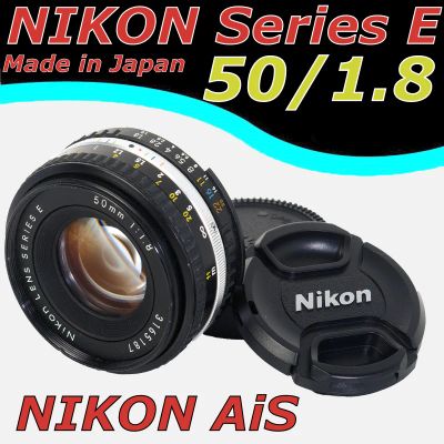 Лот: 3570238. Фото: 1. Светосильный блинчик Nikon 50... Объективы