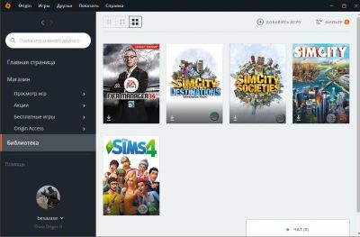 Лот: 8887968. Фото: 1. Origin аккаунт с играми Fifa manager... Аккаунты