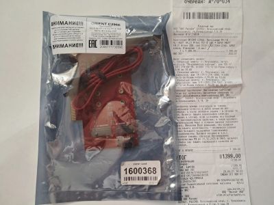 Лот: 21580122. Фото: 1. Key B Key M PCI E SATA M2 переходник... Шлейфы, кабели, переходники