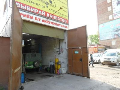 Лот: 3931232. Фото: 1. Сдам в долгосрочную аренду автосервис... Нежилое