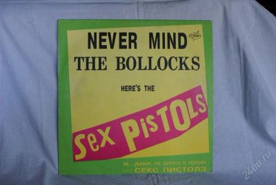 Лот: 872747. Фото: 1. Sex Pistols 1993. Аудиозаписи