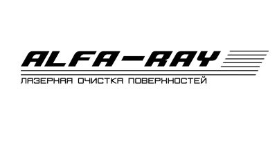 Лот: 14325483. Фото: 1. Лазерная Очистка любых поверхностей... Металлы, металлолом