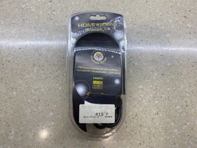 Лот: 16970224. Фото: 1. HDMI кабель. Шлейфы, кабели, переходники