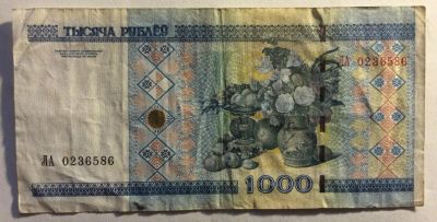Лот: 4402040. Фото: 1. Беларусь 1000 рублей 2000 год... Россия, СССР, страны СНГ