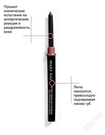 Лот: 1021711. Фото: 1. Карандаш для губ Mary Kay. Унисекс парфюмерия