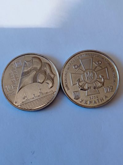 Лот: 24809517. Фото: 1. 10 гривен 2018-22 гг. Украина... Страны СНГ и Балтии