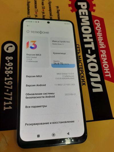 Лот: 19602866. Фото: 1. Xiaomi Redmi note 11. Смартфоны