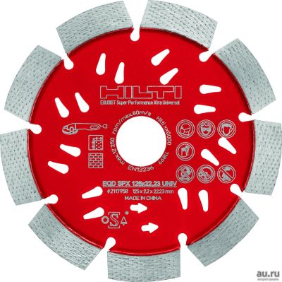 Лот: 11405179. Фото: 1. Диск алмазный Hilti EQD SPX 125... Расходные материалы, сменные насадки