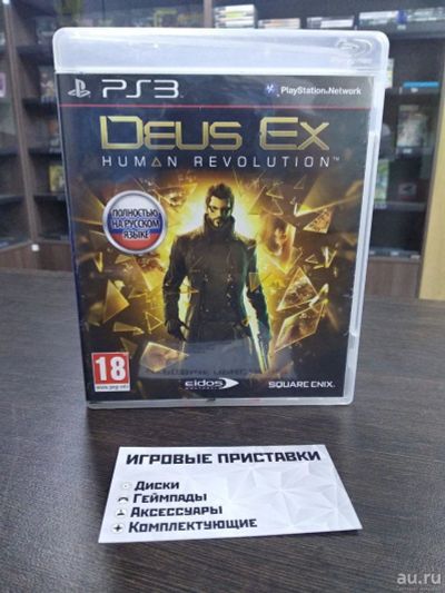 Лот: 16274302. Фото: 1. Deus ex Human Revolution. Лицензионный... Игры для консолей