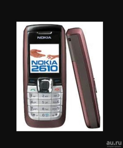 Лот: 18071174. Фото: 1. Сотовый телефон Nokia2610 / Нокиа... Кнопочные мобильные телефоны