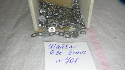 Лот: 9801206. Фото: 1. одним лотом, шайба металлическая... Крепёж