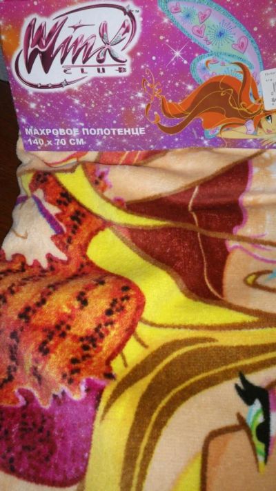 Лот: 4313776. Фото: 1. полотенце2. Другое (одежда и аксессуары)