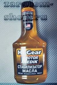 Лот: 16085046. Фото: 1. Стабилизатор масла 355мл HG2241. Другое (автохимия, масла, тюнинг)
